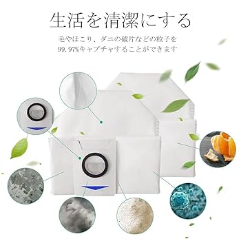 【新品おまけ付き】ECOVACS DEEBOT Dust Bag 3個入り✖️4箱 ECOVACS 【ポイント10倍】抗菌ダストバック3個入り(DEEBOT mini